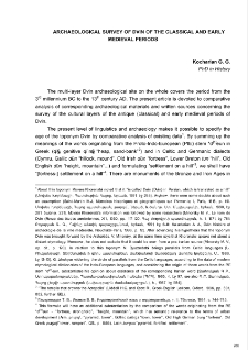 Archaeological survey of Dvin of the classical and early Medieval Periods