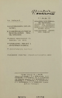 Բովանդակություն