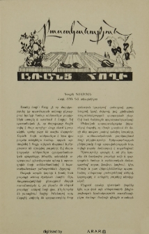 Բուսականություն առանց հողի