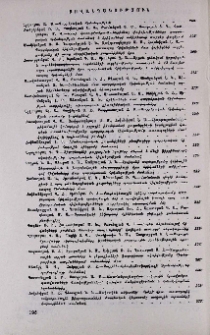 Բովանդակություն