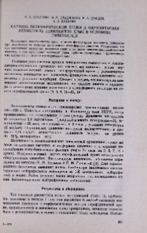 Картина периферической крови и фагоцитарная активность лейкоцитов крыс в условиях гипербарии