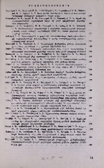Բովանդակություն