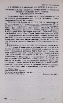 Функциональные свойства лимфоцитов в процессе лечния больных хронической ишемической болезнью