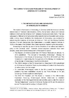 The current status and problems of the development of Armenology in Armenia