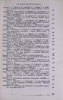 Բովանդակություն