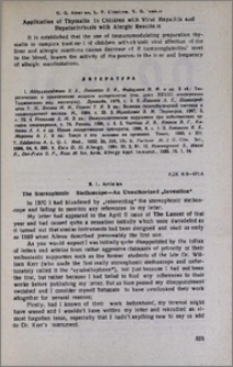 The stereophonic stethoscope-an unauthorized "invention"