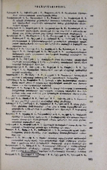 Բովանդակություն