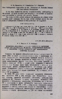 Активность щелочной и кислой фосфатаз в сыворотке крови при абдоминальной форме периодической болезни и некоторых острых хирургических заболеваниях брюшной полости