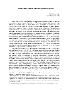 From the history of the Kars Oblasť (1878-1918)