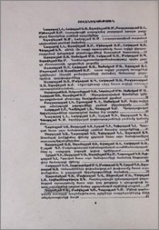 Բովանդակություն