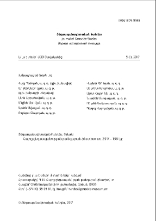 Խմբագրական խորհուրդ