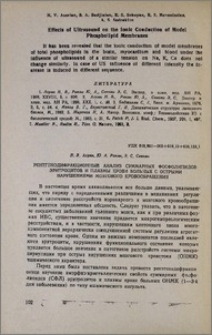 Рентгенодифракционный анализ суммарных фосфолипидов эритроцитов и плазмы крови больных с острыми нарушениями мозгового кровообращения