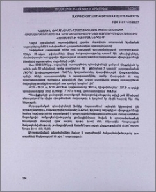 Կայուն օրգանական աղտոտիչների ժամանակակից հիմնախնդիրները և նրանց մոնիտորինգը տարբեր միջավայրում Հայաստանի պայմաններում