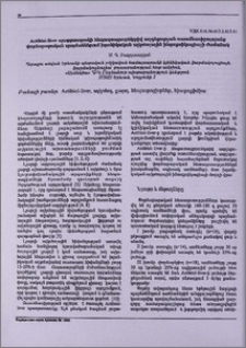 Actibiol-liver պատրաստուկի հեպատոպրոտեկտիվ ազդեցության ուսումնասիրությունը փորձարարական պայմաններում խրոնիկական ալկոհոլային ինտոքսիկացիայի ժամանակ