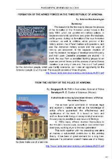 Sargsyan, R. H., Sahakyan, R. O., From the history of the Police of Armenia