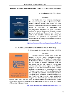 Kharatyan A. A., The decline of the Western Armenian Press (1900-1922)