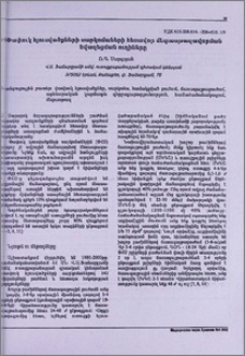 Փափուկ հյուսվածքների սարկոմաների հեռավոր մետասթազավորման նվազեցման ուղիները