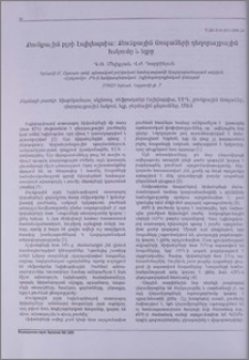 Քունքային բլթի էպիլեպսիա: Քունքային նոպաների դեղորայքային հսկումը և ելքը