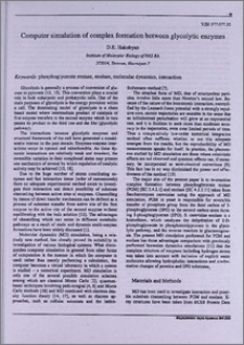 Computer simulation of complex formation between glycolytic enzymes