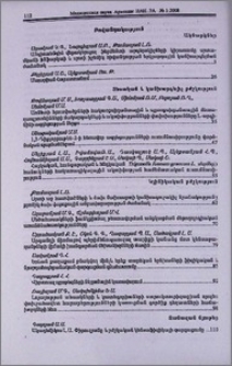 Բովանդակություն
