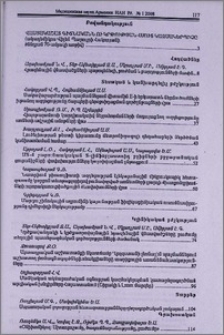 Բովանդակություն