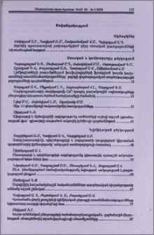 Բովանդակություն