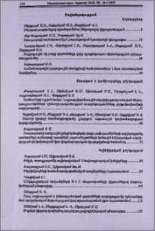 Բովանդակություն