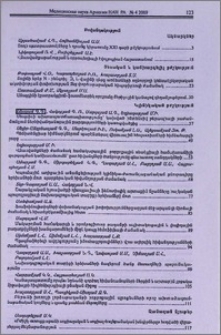 Բովանդակություն