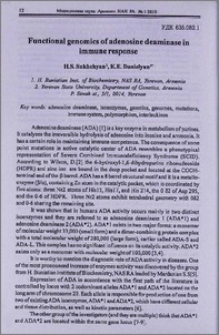 Functional genomics of adenosine deaminase in immune response
