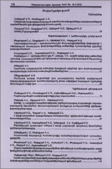 Բովանդակություն