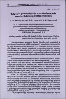 Աղիքային դիսբակտերիոզի ուսումնասիրությունը տարբեր հիվանդությունների ժամանակ
