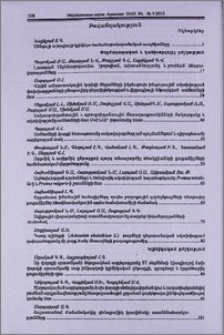 Բովանդակություն