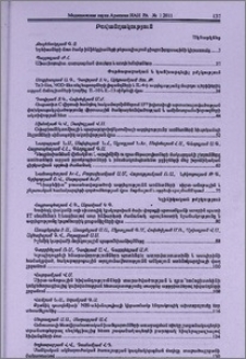 Բովանդակություն