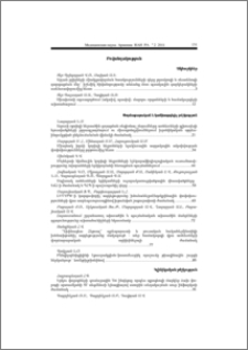 Բովանդակություն