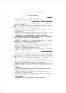 Բովանդակություն
