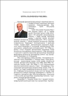 Արմեն Անուշավանի Գալոյան