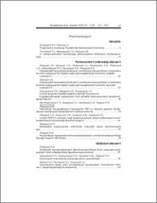 Բովանդակություն