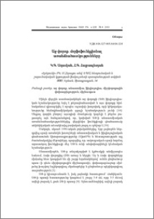 Աջ փորոք. մորֆոֆունկցիոնալ առանձնահատկությունները