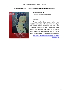 Zakaryan A. H., Boris Lazarevsky about Armenia and Armenian women