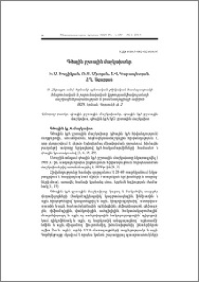 Գծային բշտային մաշկախտեր