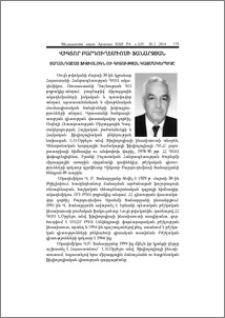 Վիկտոր Բարդուղեմիոսի Ֆանարջյան. Տաղանդաշատ ֆիզիոլոգն ու գիտության կազմակերպիչը