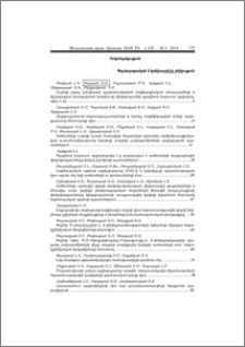Բովանդակություն