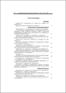 Բովանդակություն