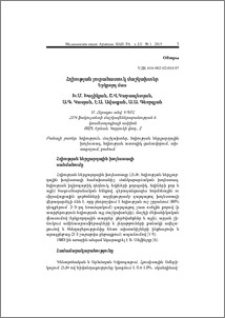 Հղիության յուրահատուկ մաշկախտեր.Երկրորդ մաս