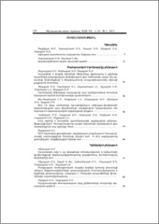 Բովանդակություն