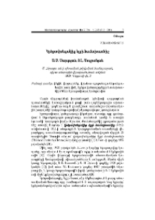 Կրծքավանդակից ելքի համախտանիշ