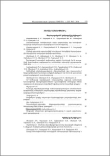 Բովանդակություն