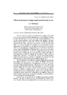 Effects of curcumin on hippocampal neural activity in rats
