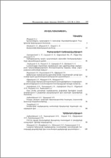 Բովանդակություն