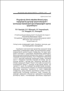 Մեղրախոտի (Stevia rebaudiana Bertoni) շտկող ազդեցությունը գլյուկոզի պարունակության և կատալազի ակտիվության վրա իմոբիլիզացիոն սթրեսի պայմաններում
